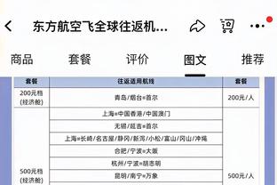 克利夫兰当地记者：米切尔是骑士绝对的非卖品